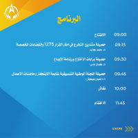 event 09-01-2024 (04)